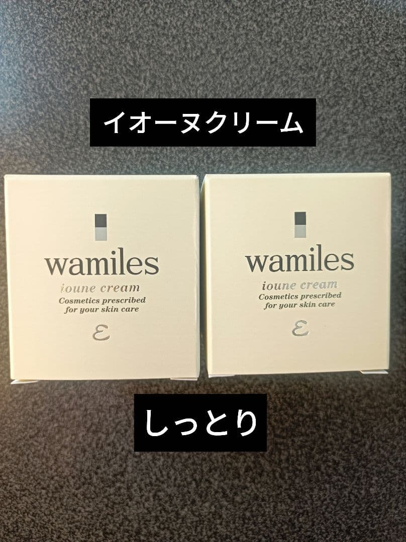 ワミレス イオーヌクリーム2個 しっとりタイプ - メルカリ