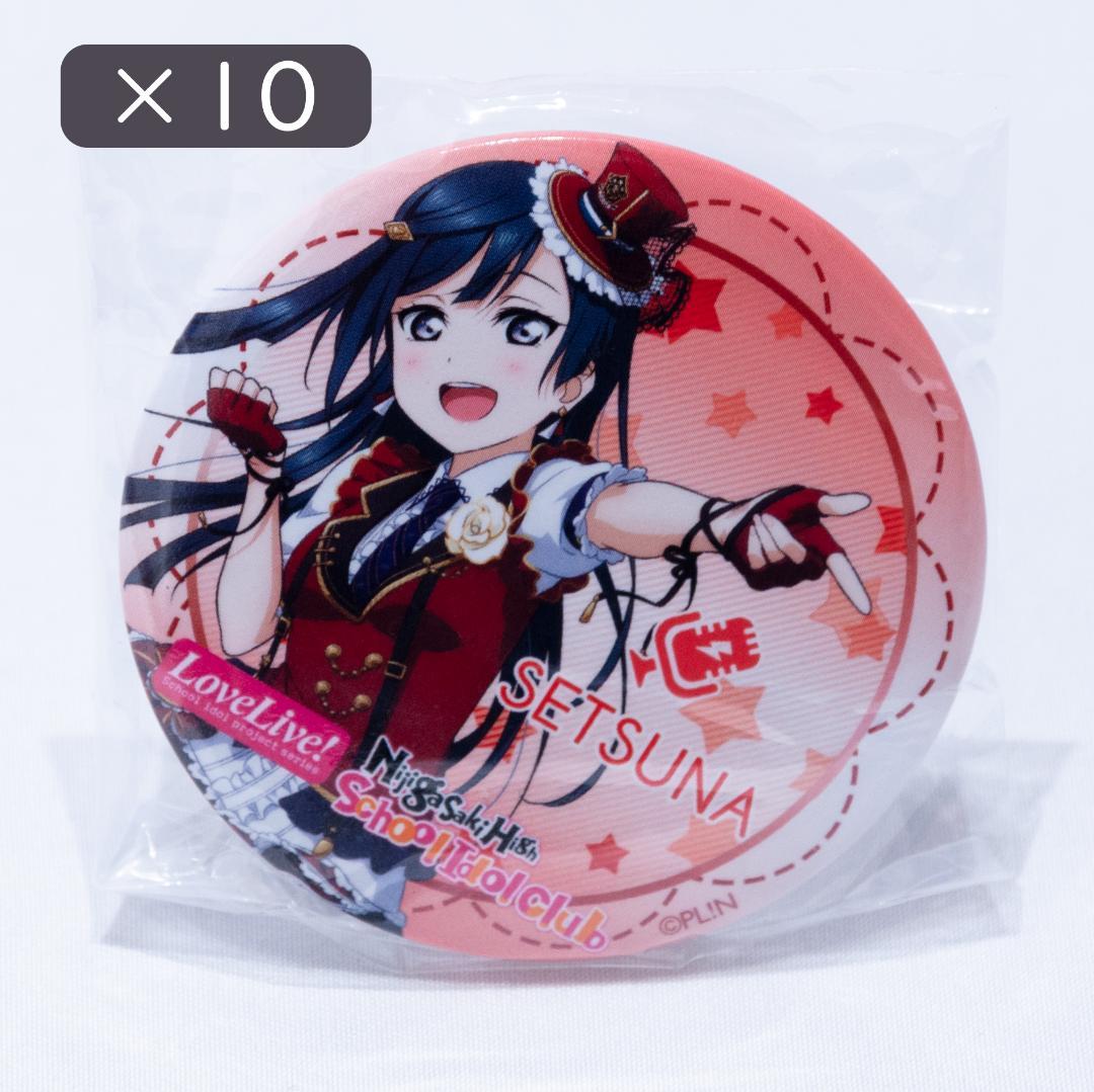 [BANDAI USA] 優木せつ菜 缶バッジ 海外 LA 10個セット 優木せつ菜 缶バッジ 10個セット - メルカリ