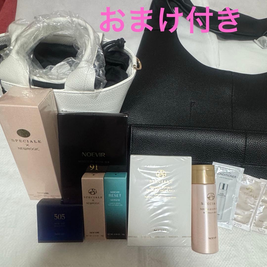 ノエビア　スペチアーレ×ニューロジック　薬用セラム 美容液｜スペチアーレXニューロジック 薬用セラム｜ノエビア公式通販