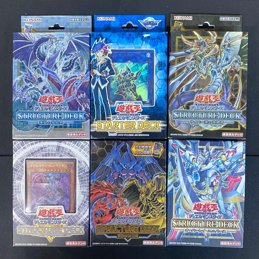 遊戯王 未開封 ストラクチャーデッキ まとめ売り 6個 - メルカリ