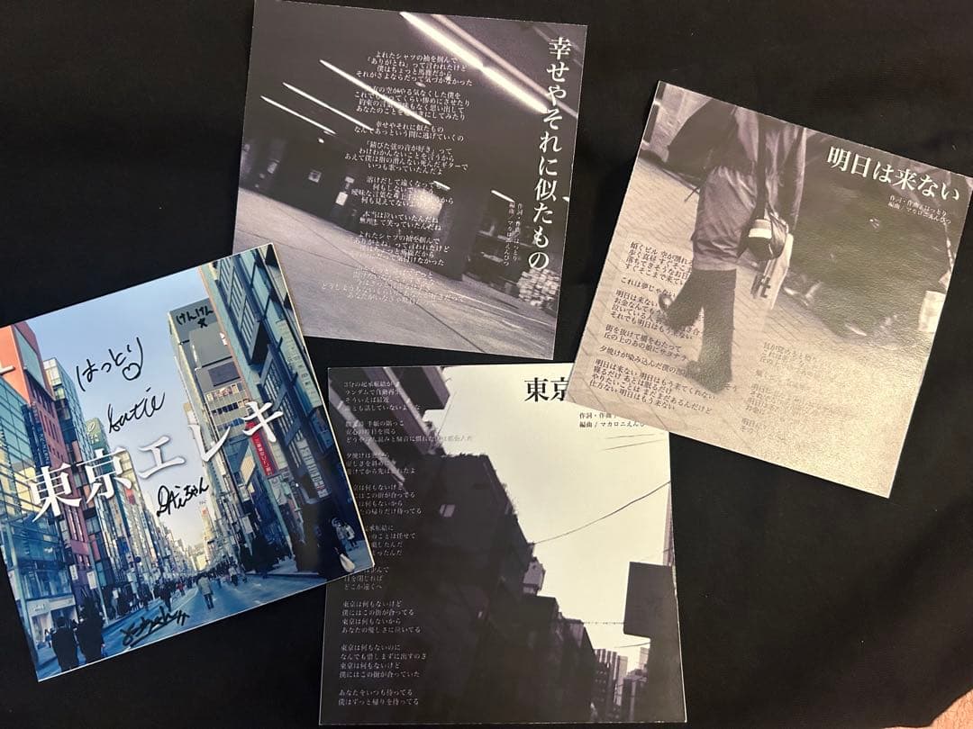 マカロニえんぴつ 廃盤 メンバーサイン入り - メルカリ