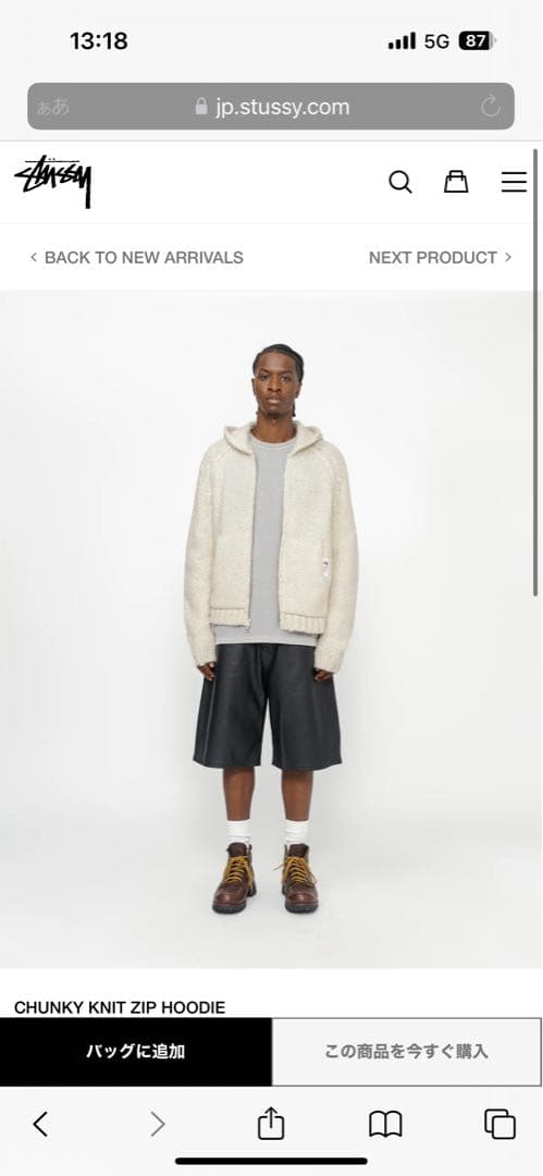 トップス stussy CHUNKY KNIT ZIP HOODIE Chunky Knit Zip Hoodie – Blue | Knits | Stüssy Japan