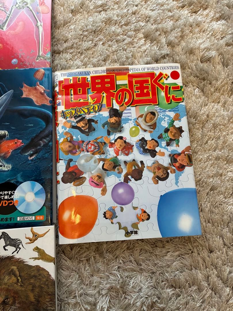 move 講談社の動く図鑑セット12冊世界の国ぐに図鑑つき - メルカリ