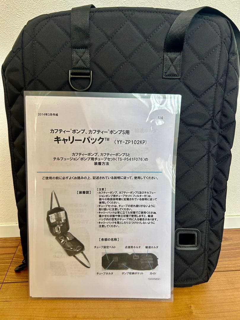 カフティーポンプ キャリーパックS用 - メルカリ