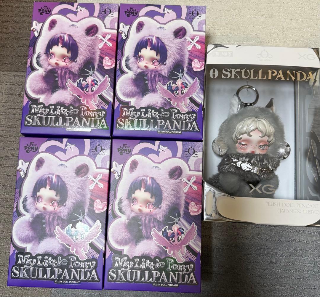 POPMART スカルパンダXG MyLittlePony新品未開封5BOX - メルカリ