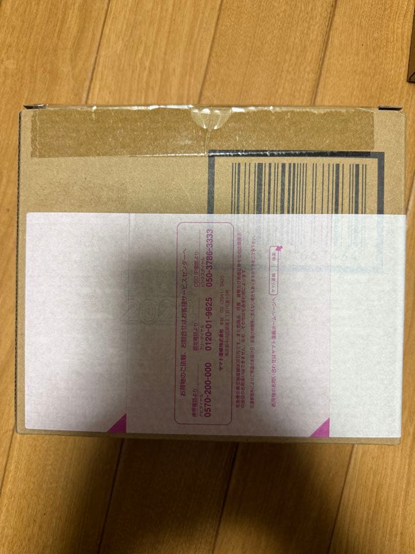 S.H.Figuarts ウルトラマンブレーザー ファードランアーマー