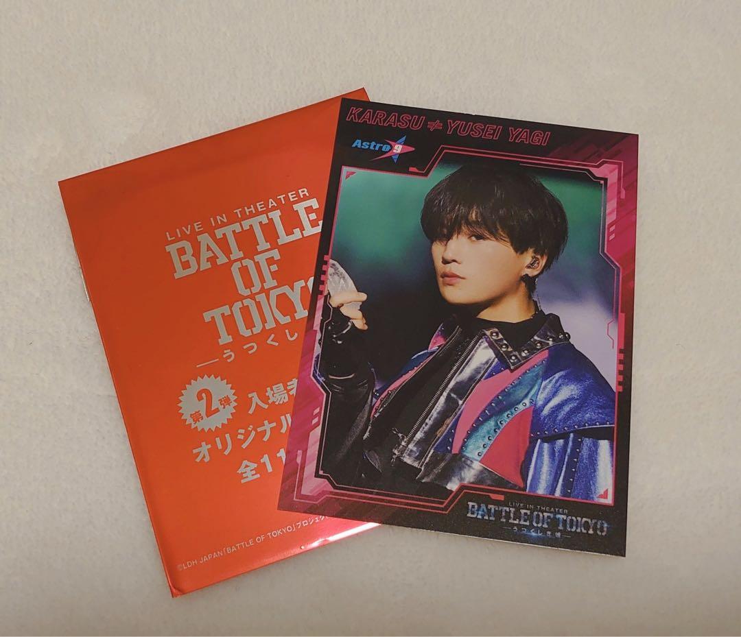 BATTLE OF TOKYO BOT 入場者特典 映画特典 八木勇征 カード - メルカリ