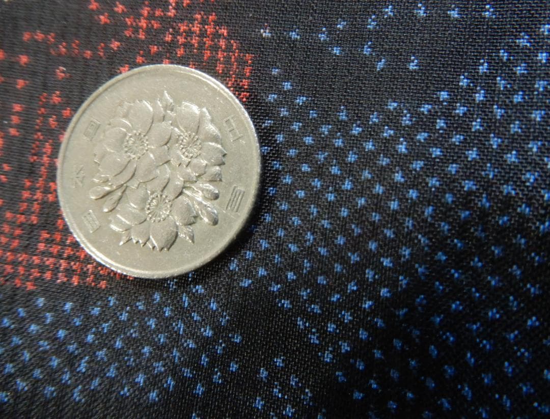 着物地正絹大島紬 正絹・本場大島紬着尺反物・藍大島・上代35万円の