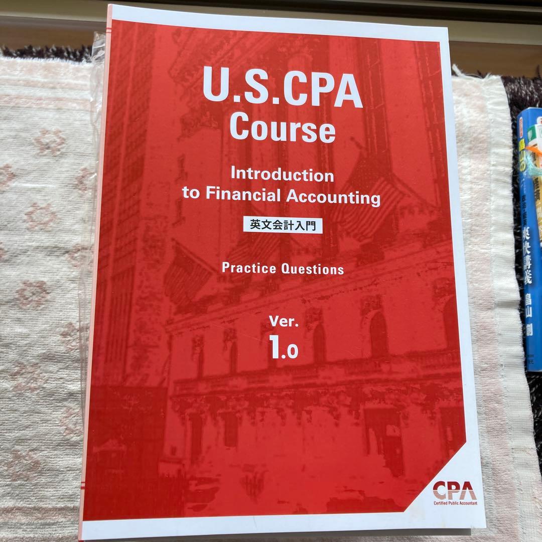U.S.CPA Course 財務会計入門