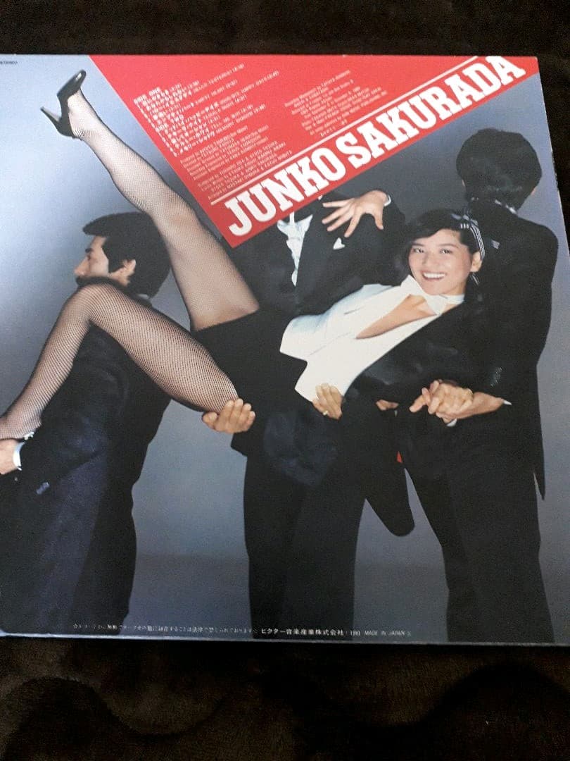 値下げします。]桜田淳子 あなたかもしれない - メルカリ