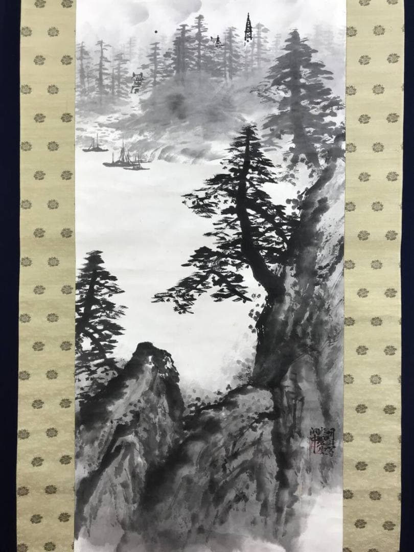 真作/飛田周山/山水図/掛軸/名家伝来/AH-799 - メルカリ