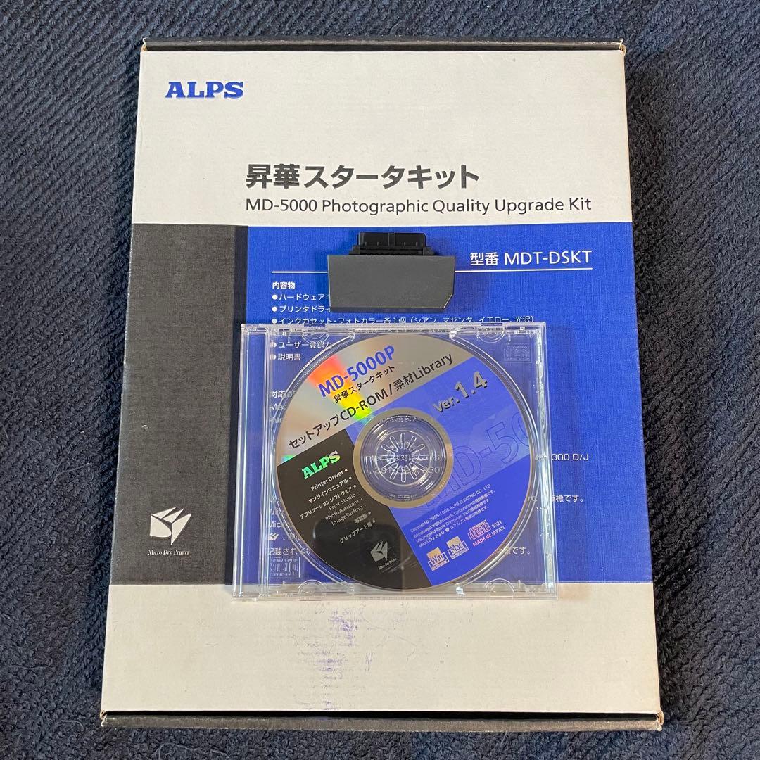 動作確認済】MD-5500・昇華スタータキット - メルカリ