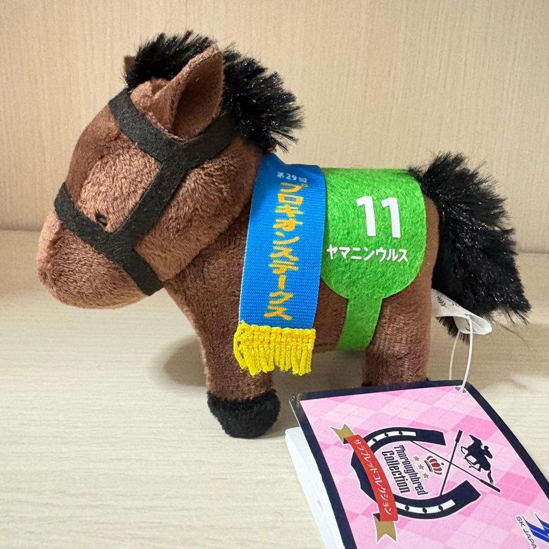 サラブレッドコレクション マスコット ボールチェーン ヤマニンウルス