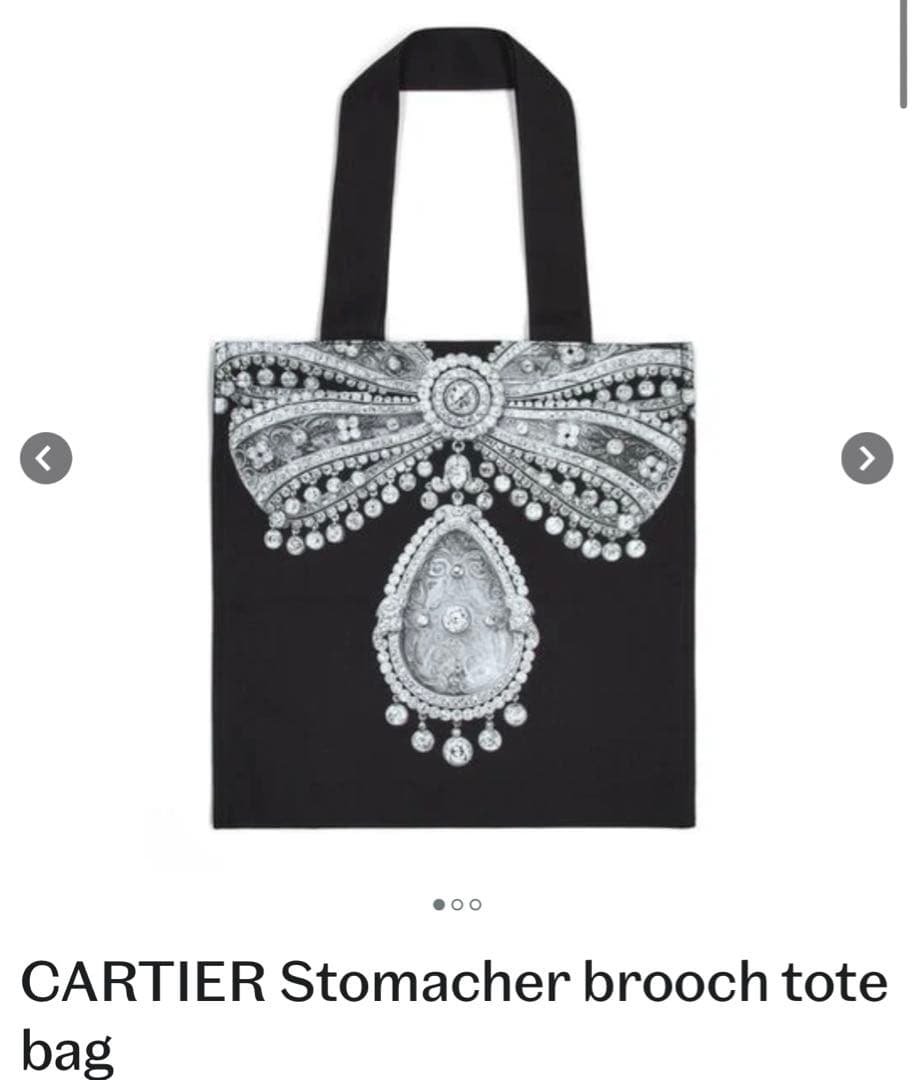新品　CARTIER カルティエ展　トートバッグ 楽天市場】カルティエ展 CARTIER 美術館 トート 限定トートバッグ