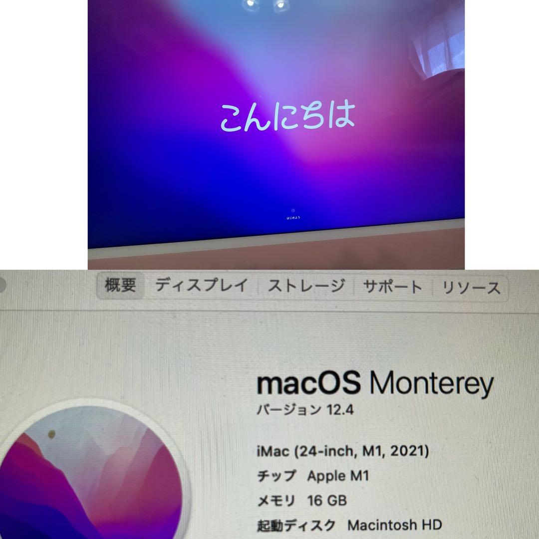 美品16GB/256GB】iMac 2021 M1 ピンク / アクセサリ3点 - メルカリ