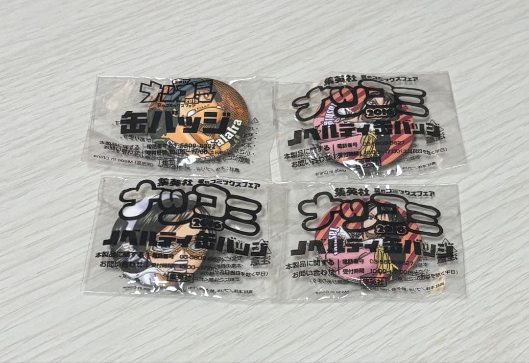 ナツコミ 2015 2016 ワンピース ONEPIECE 缶バッジ 4点セット - メルカリ