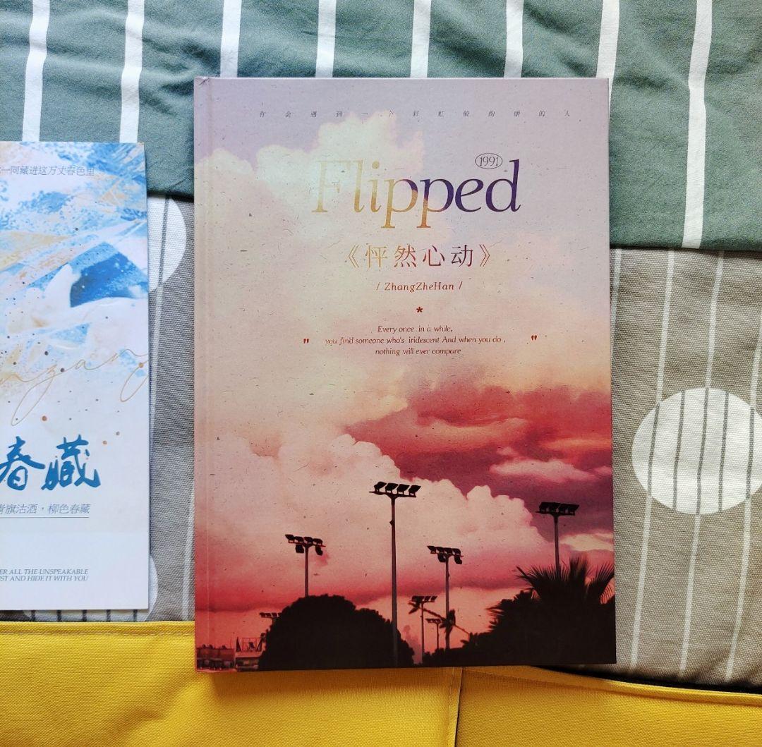 山河令 張哲瀚 「怦然心动」限定品　写真集 Photobook PB