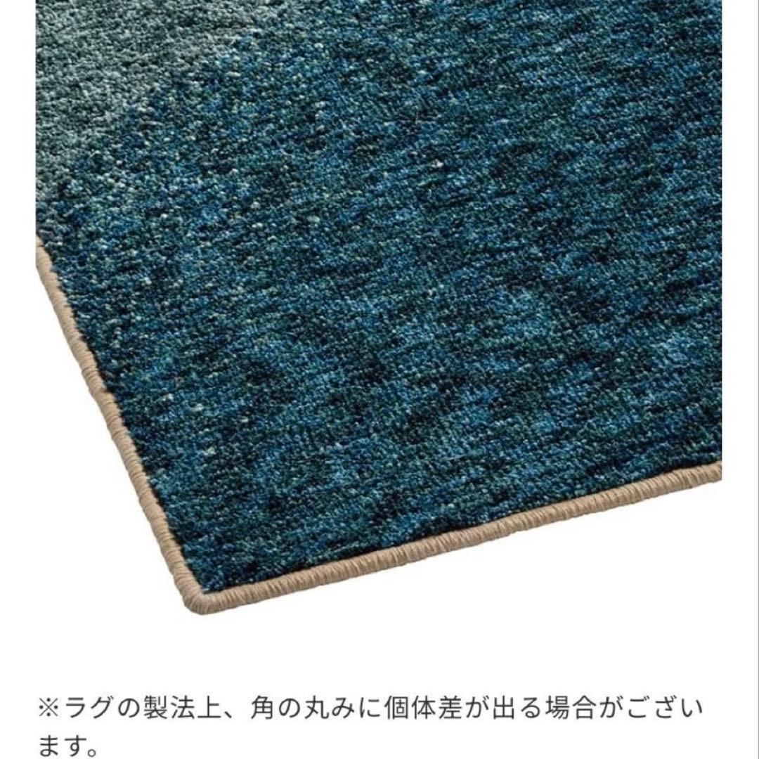 unico』MOSTE（モステ）ラグ - メルカリ