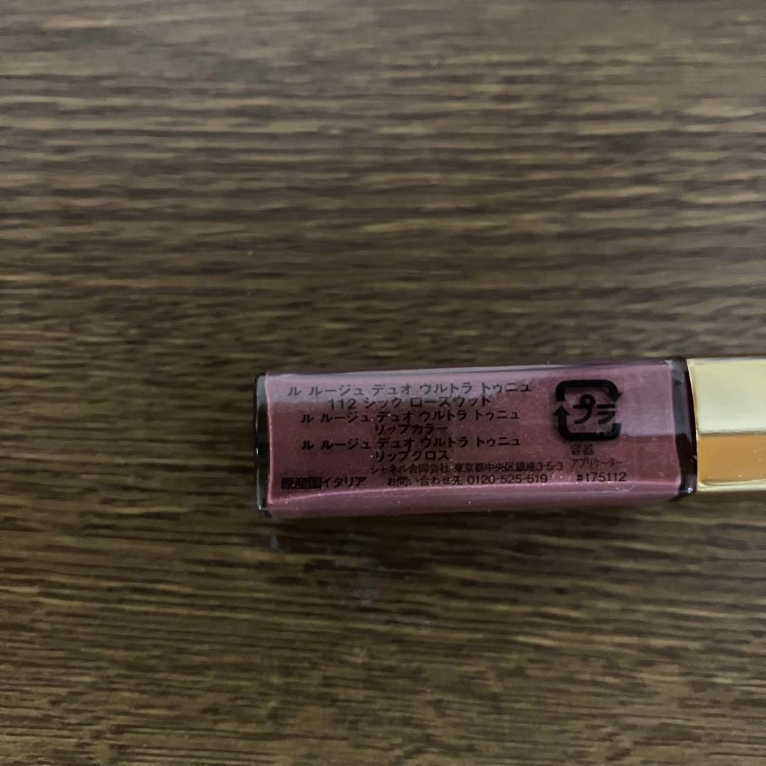 シャネル】ル ルージュ デュオ ウルトラ トゥニュ 112シック ローズ