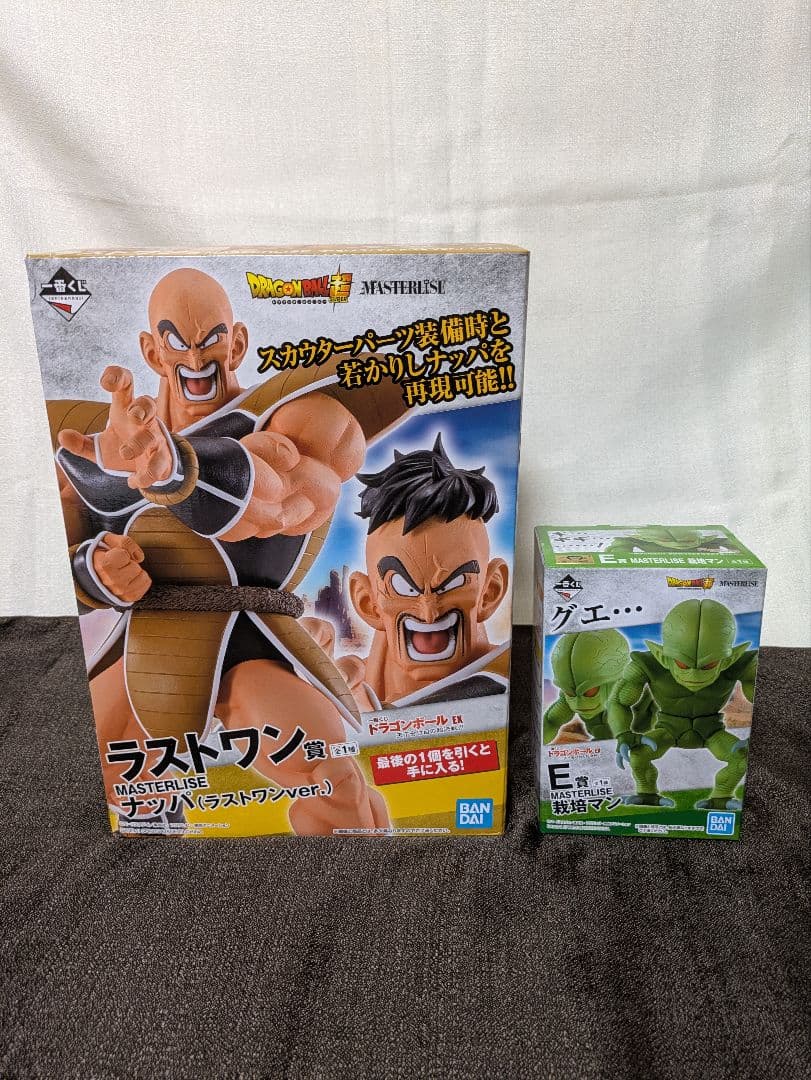 一番くじ ドラゴンボールEX 天下分け目の超決戦!!ラストワン賞ナッパ E賞