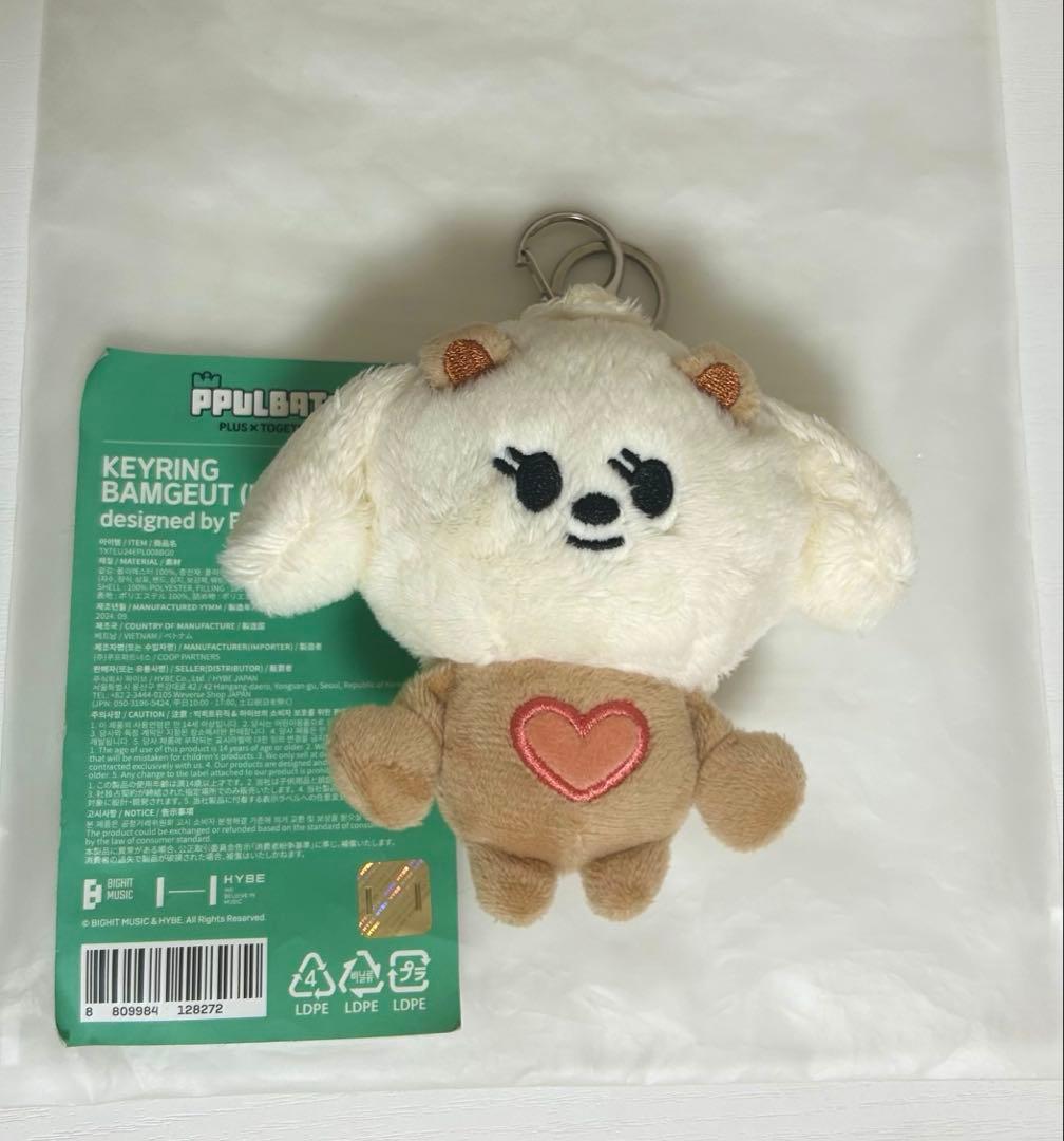 プルバトゥ バムグッ キーリング ボムギュ txt 初期 - メルカリ