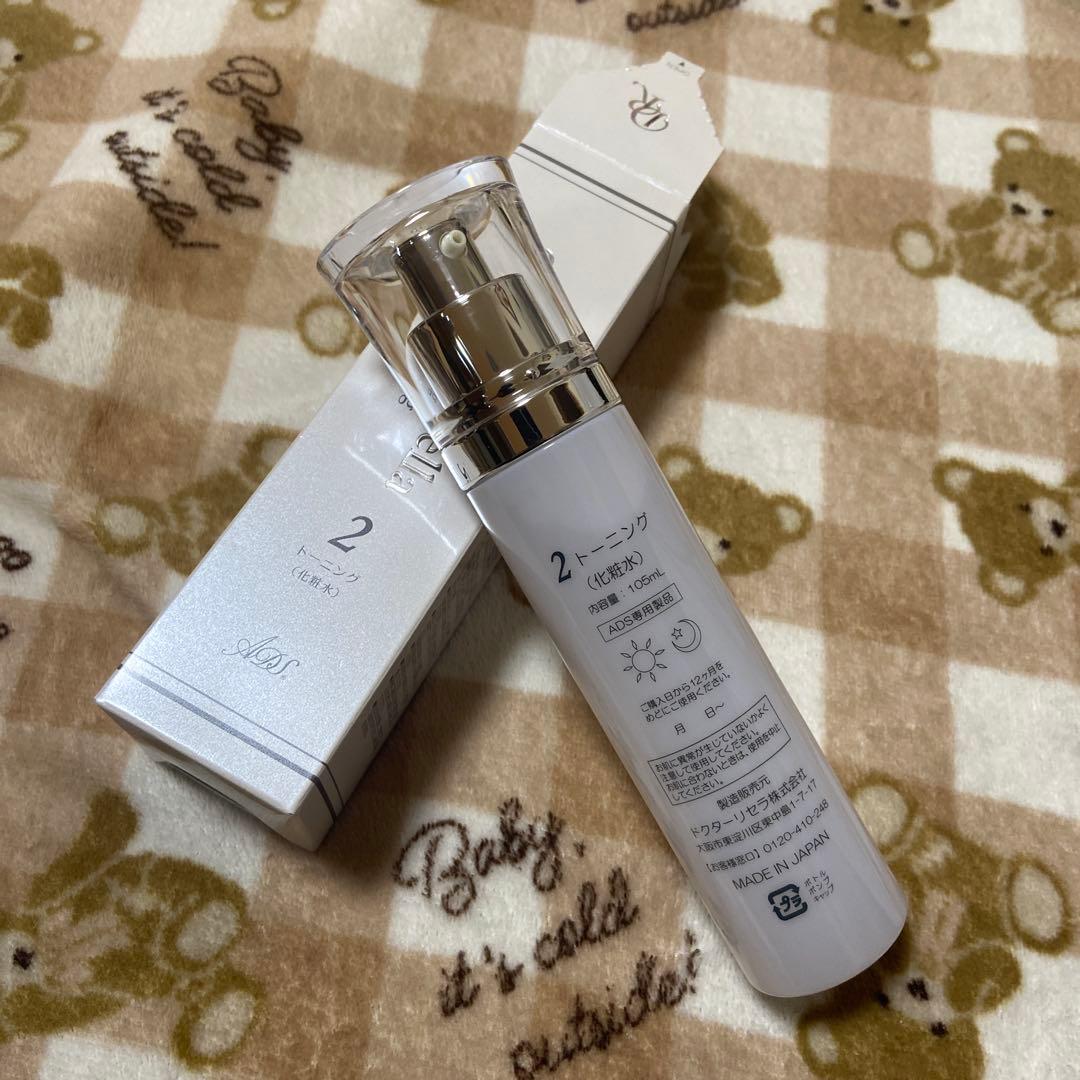 ドクターリセラ トーニング 2 新品未使用 - メルカリ