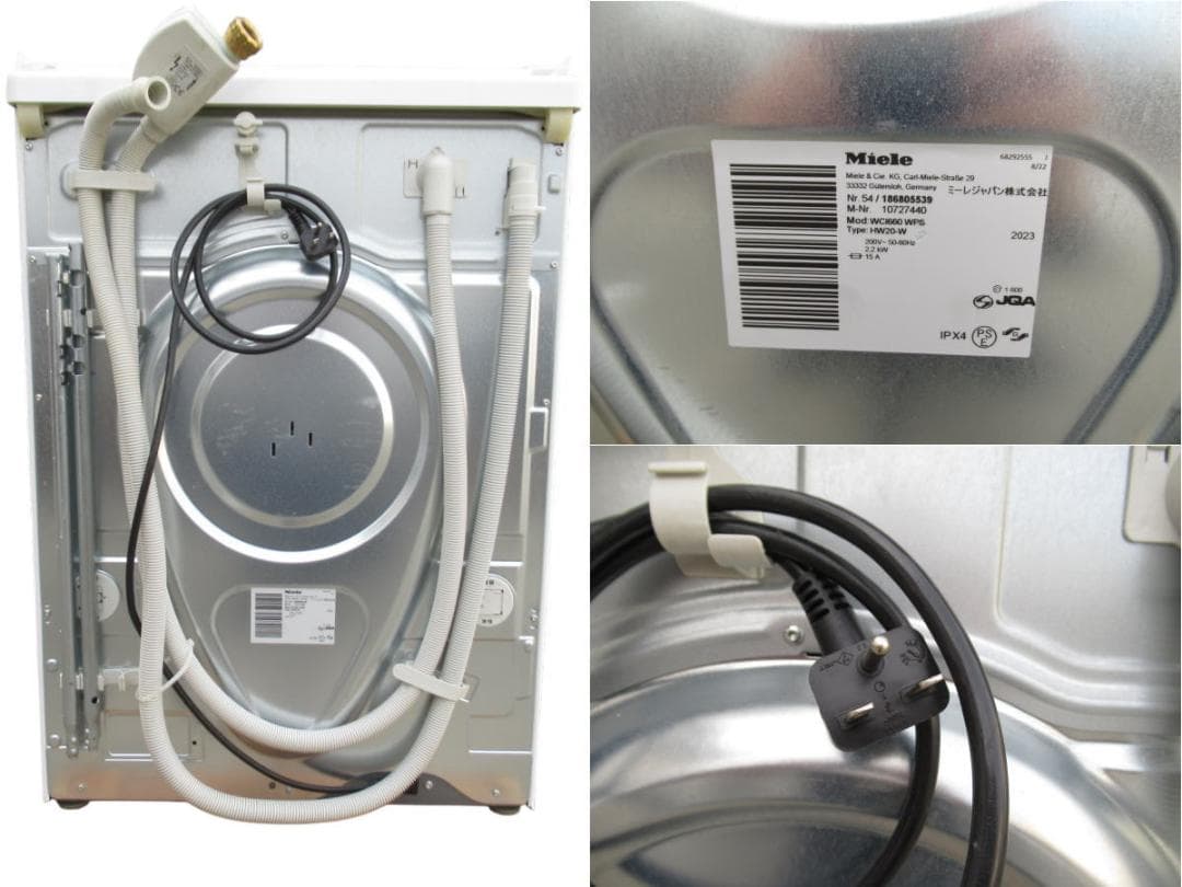 □096□美品□Miele□ドラム式洗濯機□～9㎏□WCI660WPS□23年製