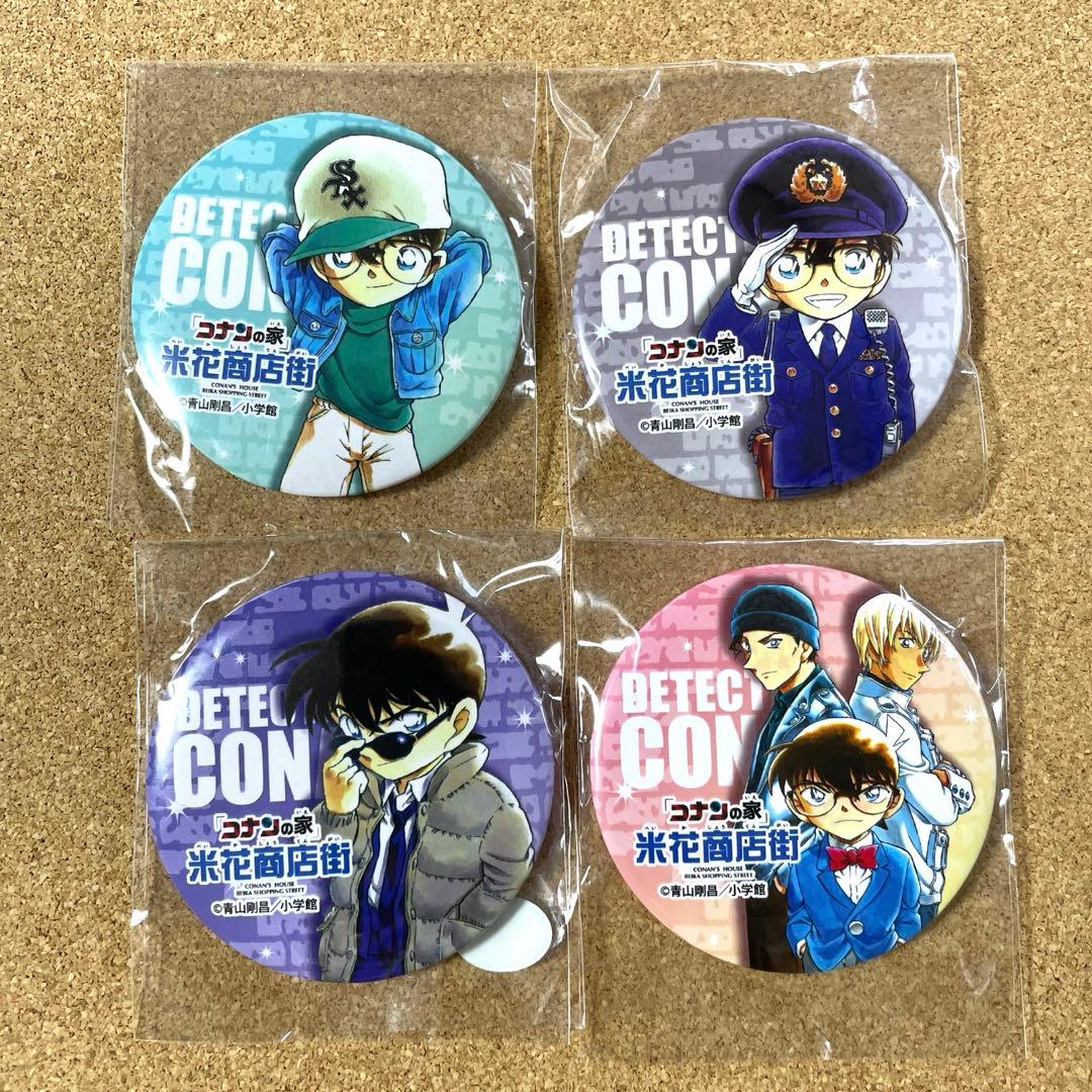 名探偵コナン✨米花商店街限定 ガチャ 缶バッジ 4個 コナン探偵社