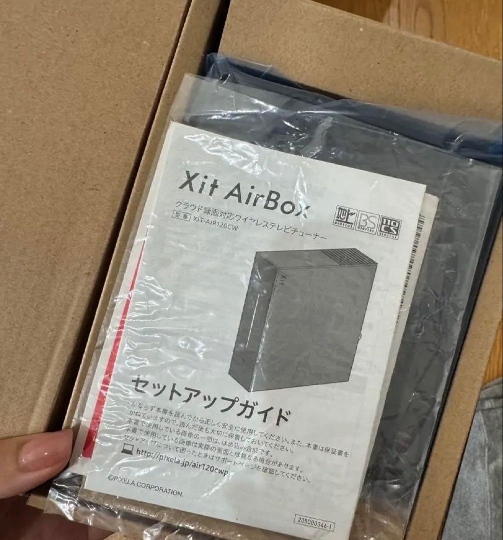 わたあめさま専用　Xit-AirBox popinaraddin