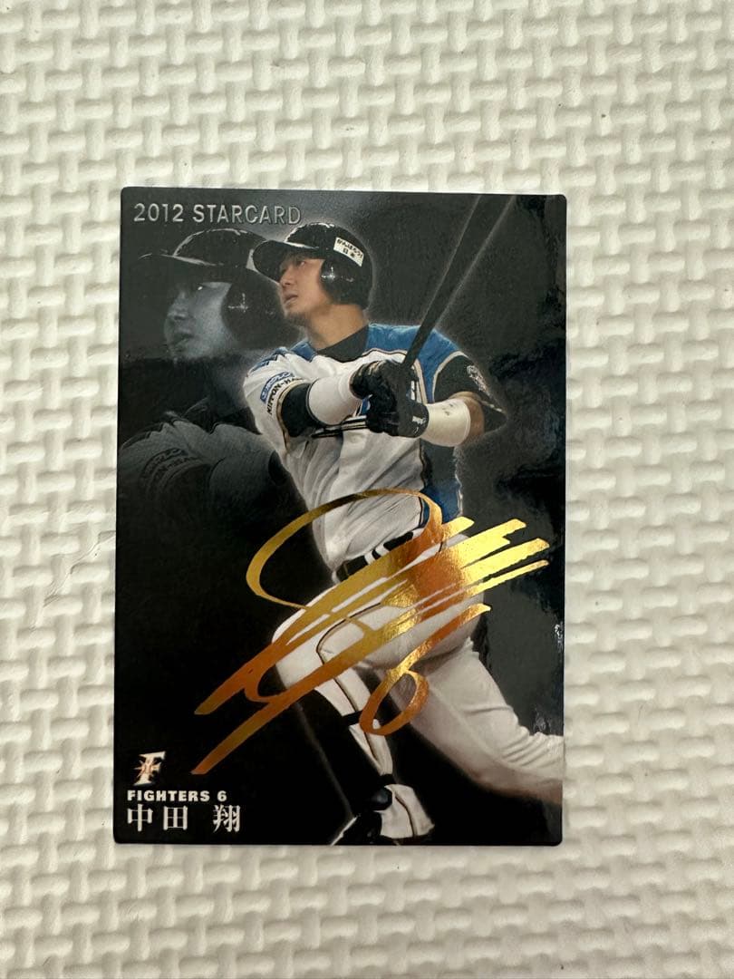 激レア‼️ プロ野球チップスカード サイン入りキラーカード - メルカリ