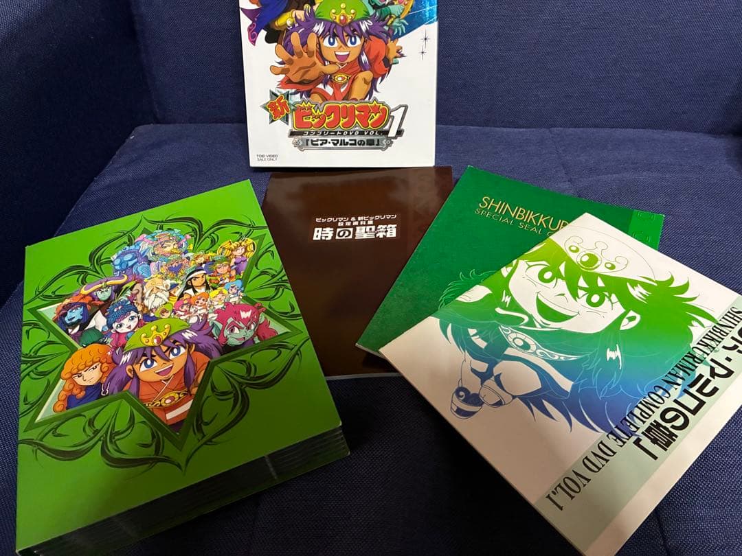 新ビックリマン コンプリートDVD VOL.1・2セット シールあり 中古品