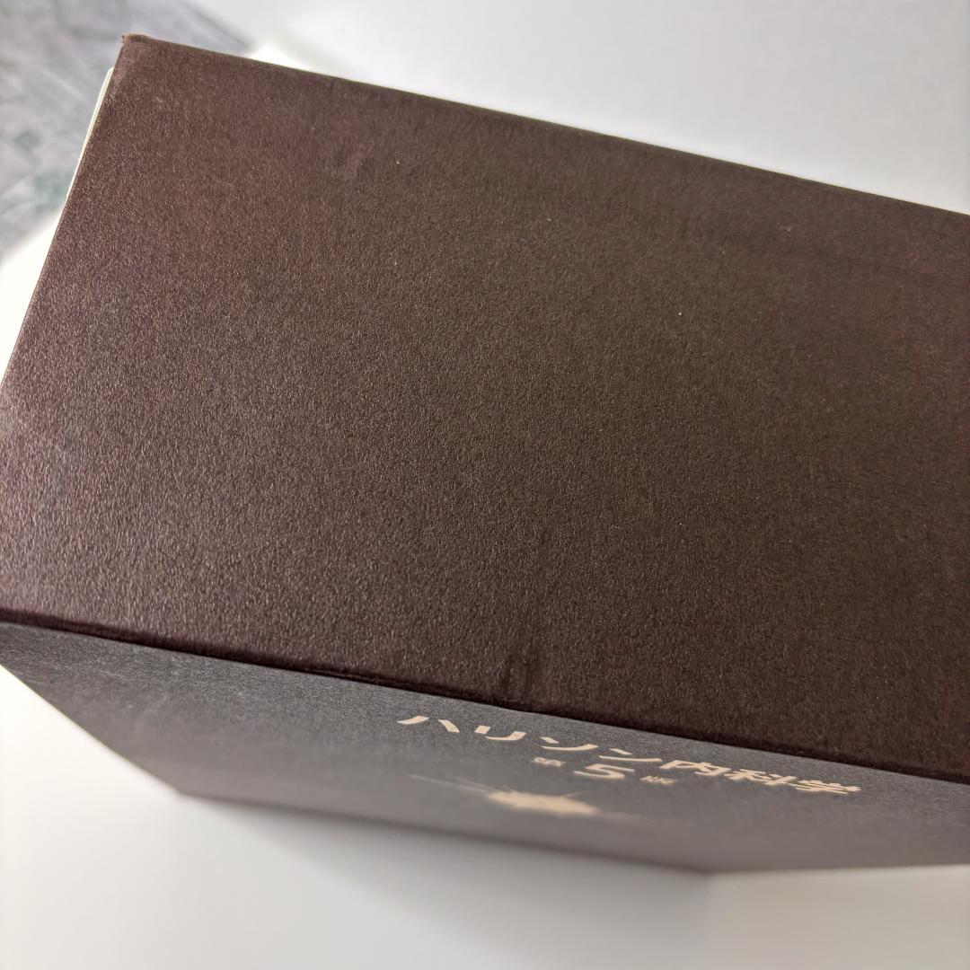 ハリソン内科学 第5版 2巻セット DVD未開封