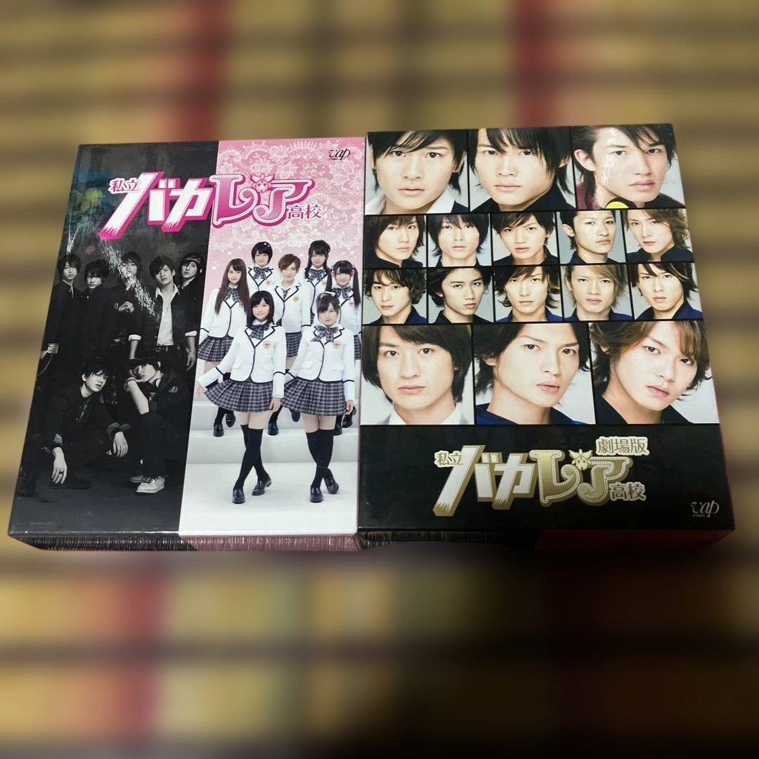 私立バカレア高校 DVD vanda_vap-vpbx-14985