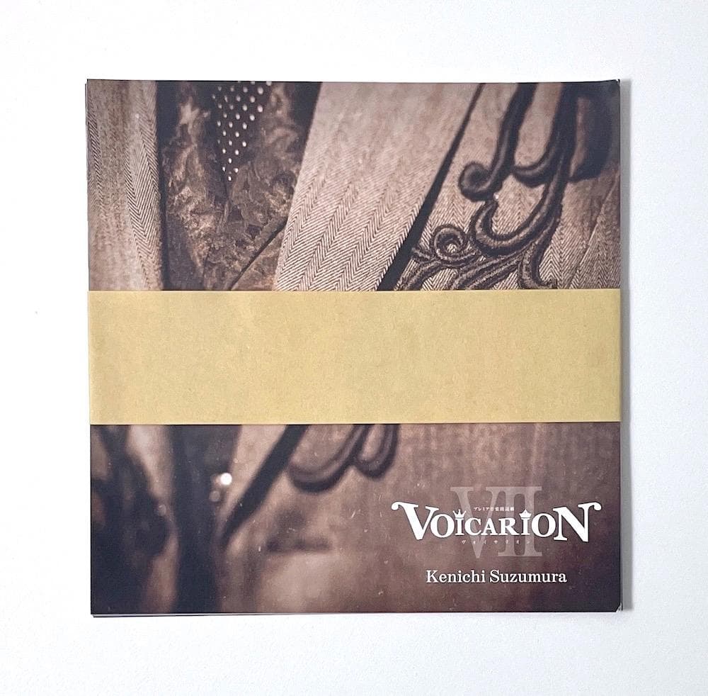 廃盤 CD VOICARION VII ～女王がいた客室～ Room229