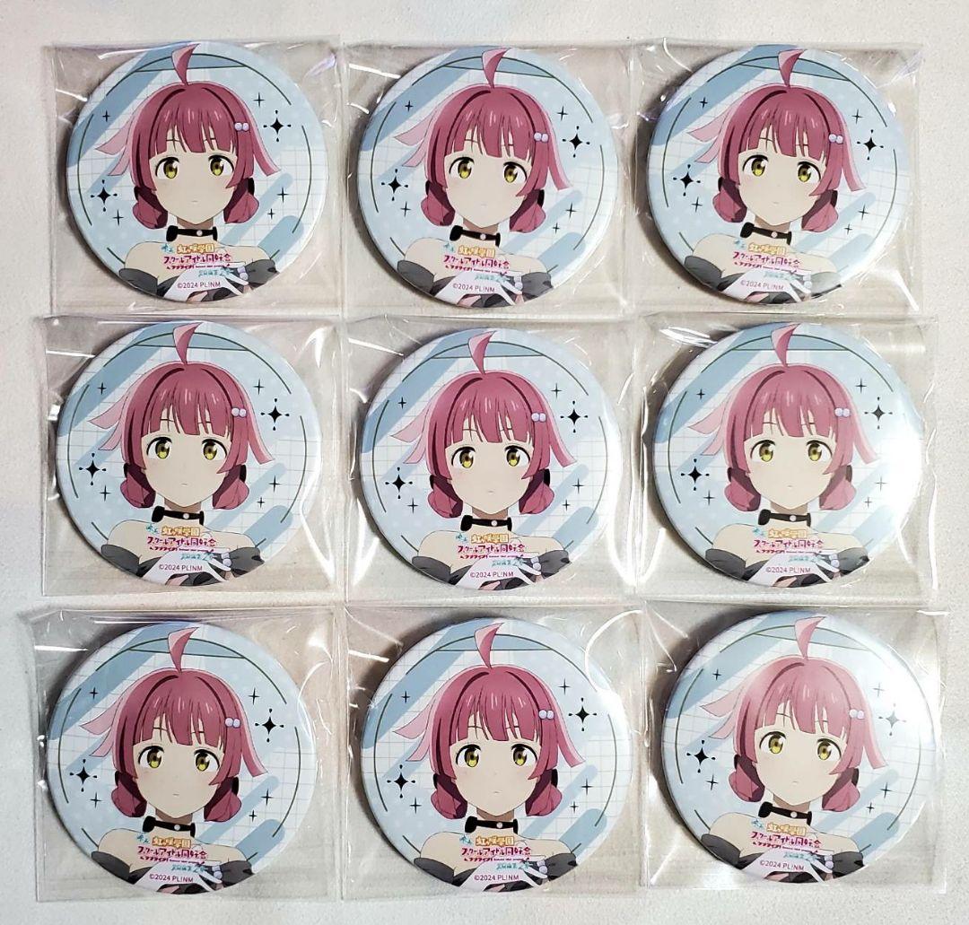 ラブライブ 虹ヶ咲 完結編 缶バッジ キャラバッジ 天王寺璃奈 衣装 9点セット ラブライブ！虹ヶ咲学園スクールアイドル同好会 グッズセット／天王寺