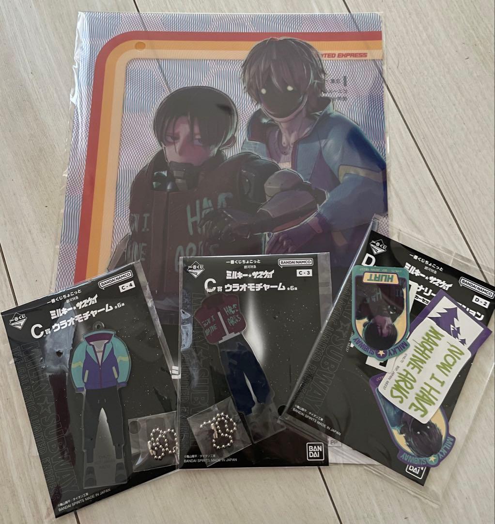 一番くじちょこっと 銀河特急 ミルキー☆サブウェイ カート＆マックス4