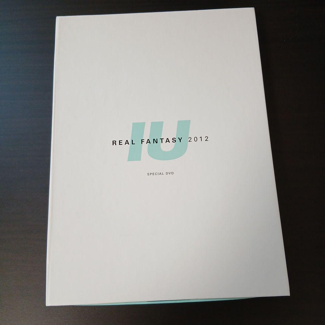 マサルさま用　IU real fantasy 2012 DVD
