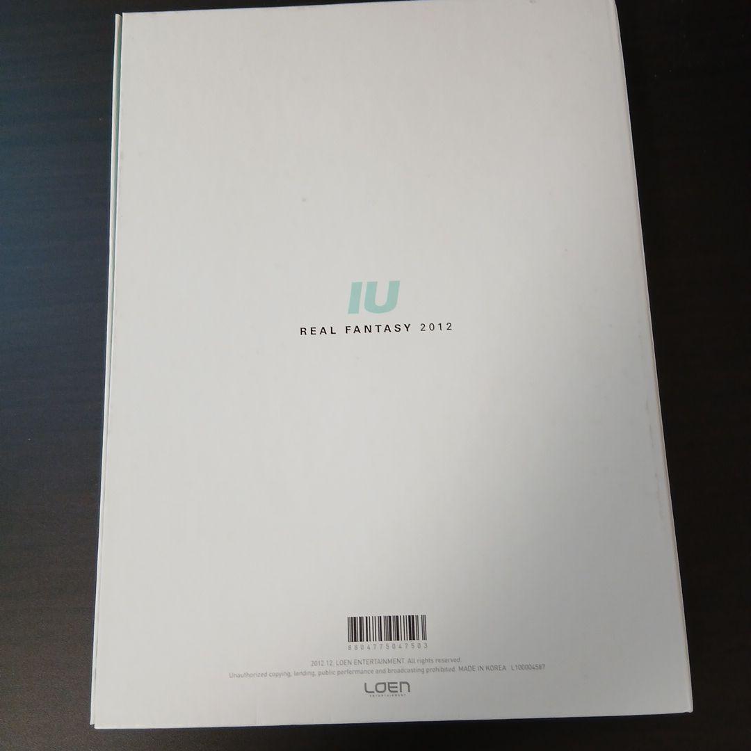 マサルさま用　IU real fantasy 2012 DVD