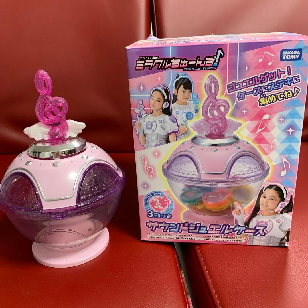 ミラクルちゅーんず♪まとめ売り - メルカリ