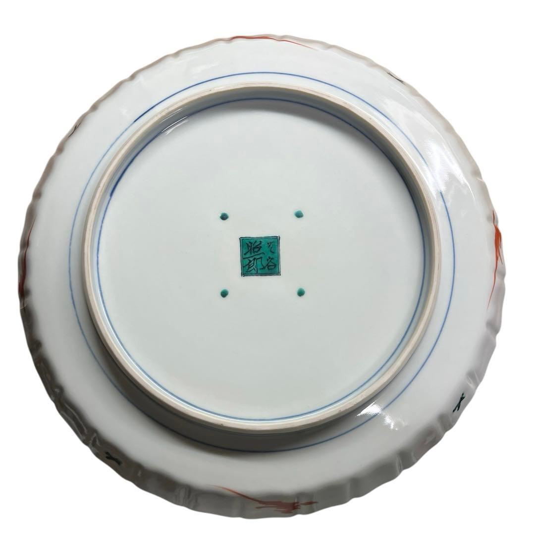 九谷焼 色絵大皿 オシドリ絵図 庄三洞四代目 武腰昭一郎作 共箱付