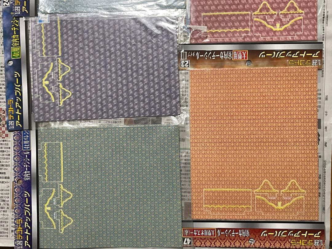 金華山シール アオシマ デコトラ - メルカリ