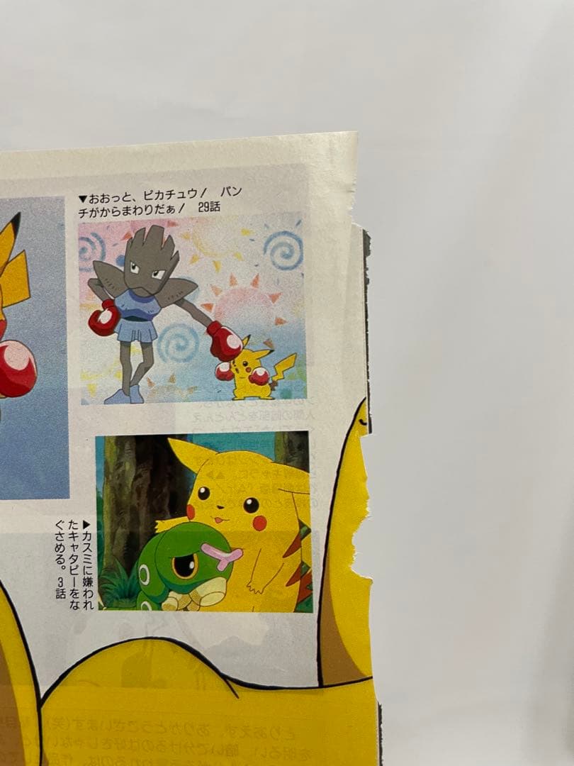 アニメ ポケモン 無印 描き下ろし イラスト サトシ カスミ アニメ