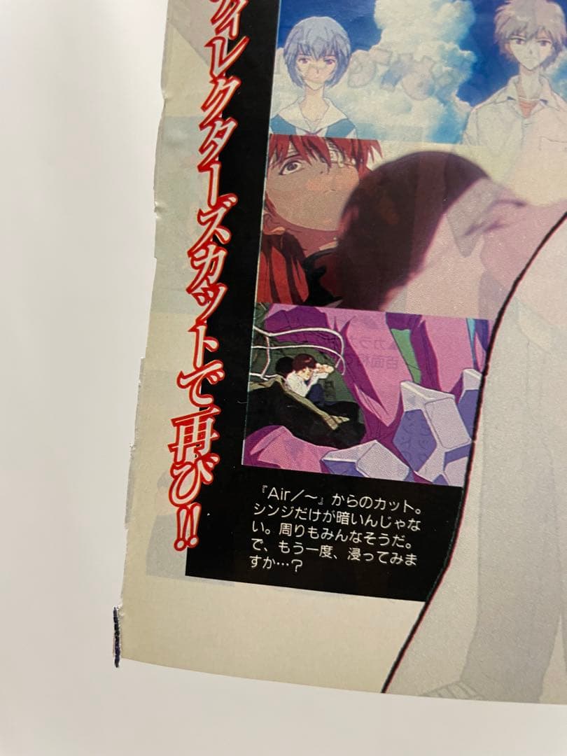 アニメ ポケモン 無印 描き下ろし イラスト サトシ カスミ アニメ