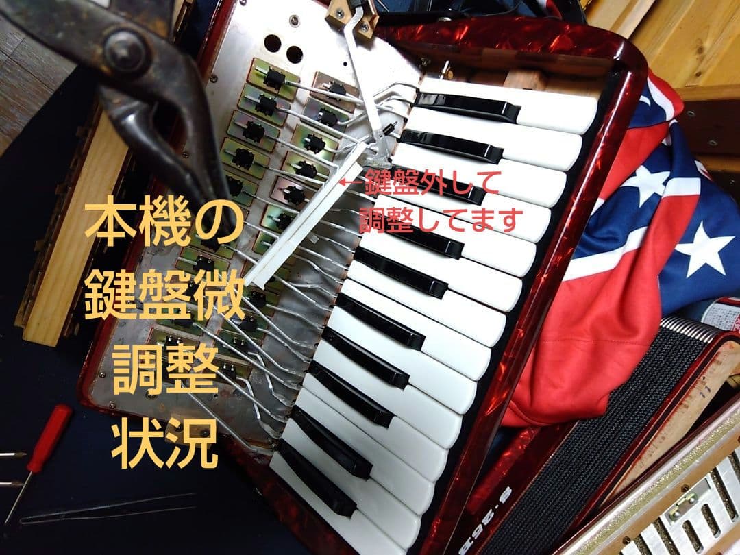 綺麗な音色即演奏可】Yamaha ソプラノ アコーディオン S-25B 25鍵