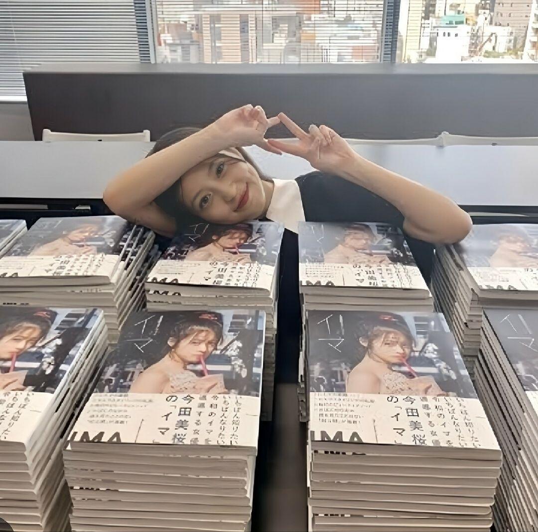 今田美桜 スタイルブック イマ 写真集 初版 - メルカリ