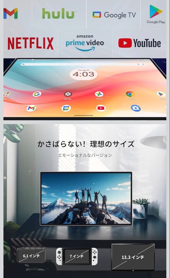 美品 KTC MegPad 24.5インチ Androidタッチパネル 大画面 - メルカリ