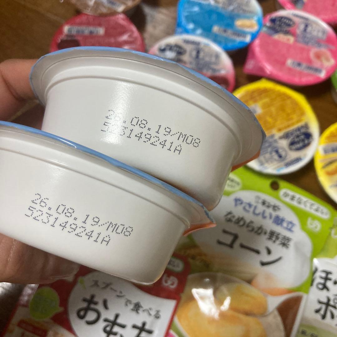 計70点 アイソカルゼリー ハイカロリー63個＋7個 消・26年6月（最短