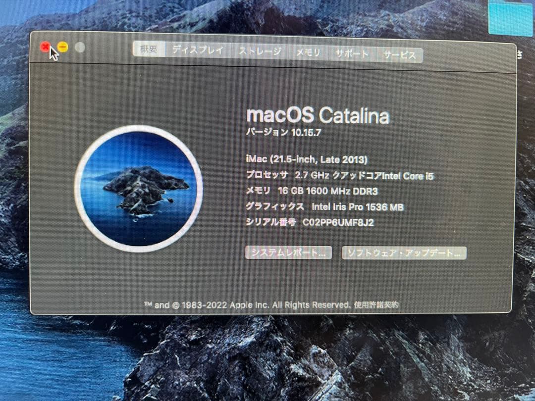 iMac late 2013 21.5inch SSD500GB 16GBメモリ