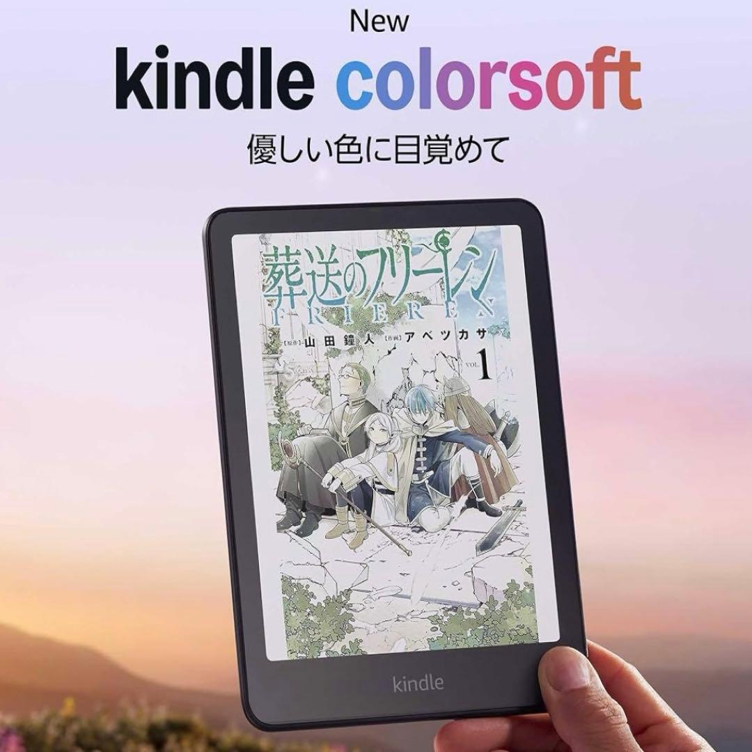m*a様 Kindle Colorsoft 16GB ブラック　新品未使用 Amazon.co.jp: Amazon Kindle Colorsoft | 16GBストレージ、防水、7