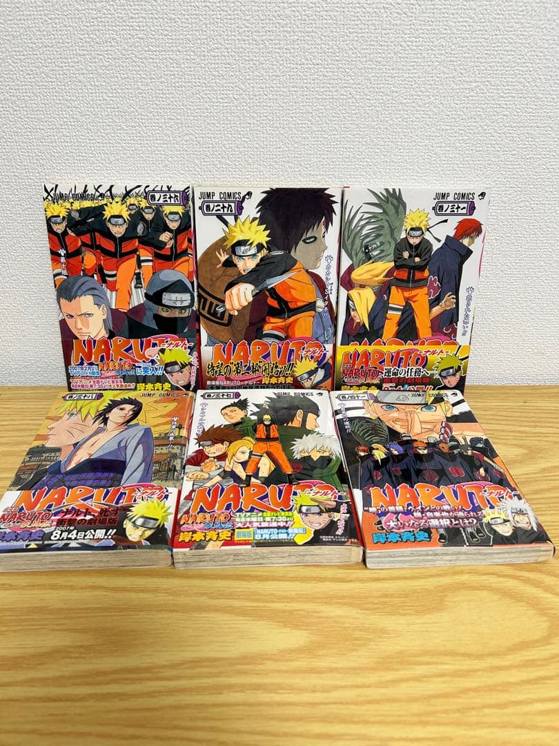 ナルト NARUTO 全72巻＋関連本1冊セット - メルカリ